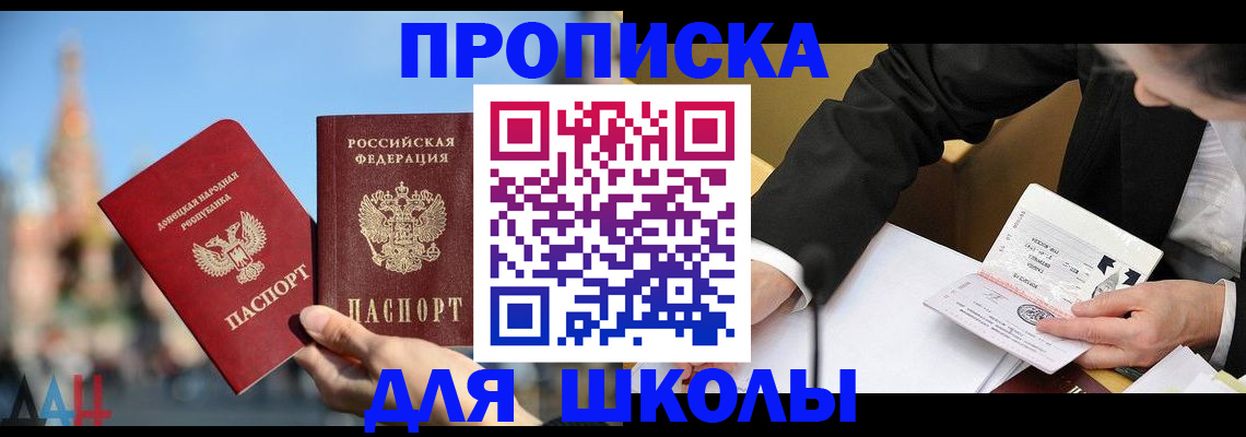 где прописаться в Вязьме