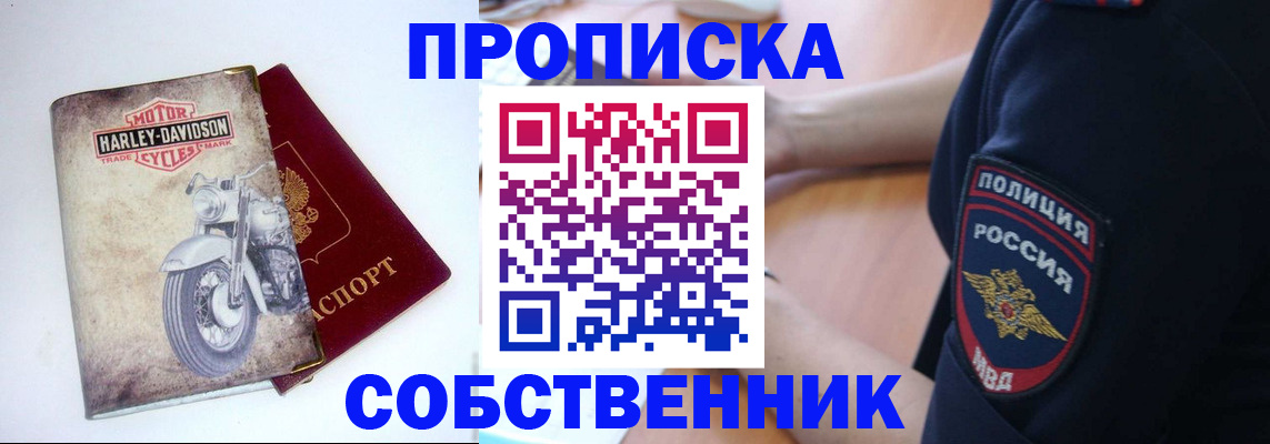 временная регистрация госуслуги в Вязьме